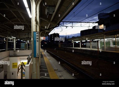 広島駅から尾道駅：旅の始まりと終わりの間にあるもの